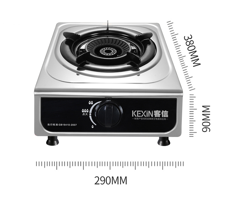 客信燃气灶，客信煤气炉具